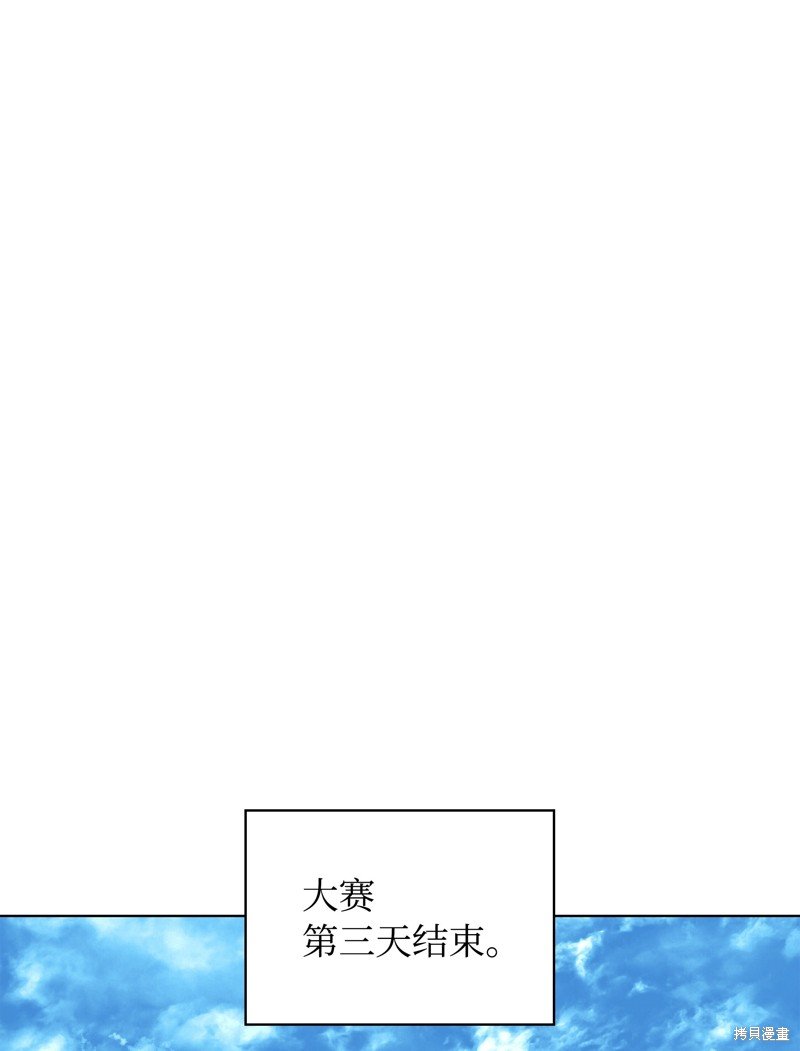 第219话