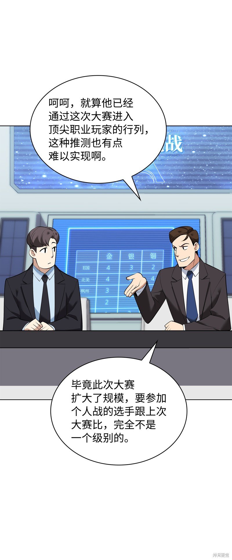 第219话