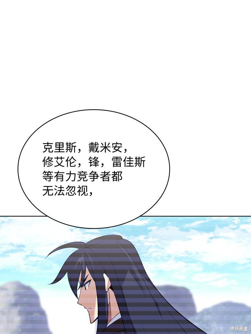 第219话