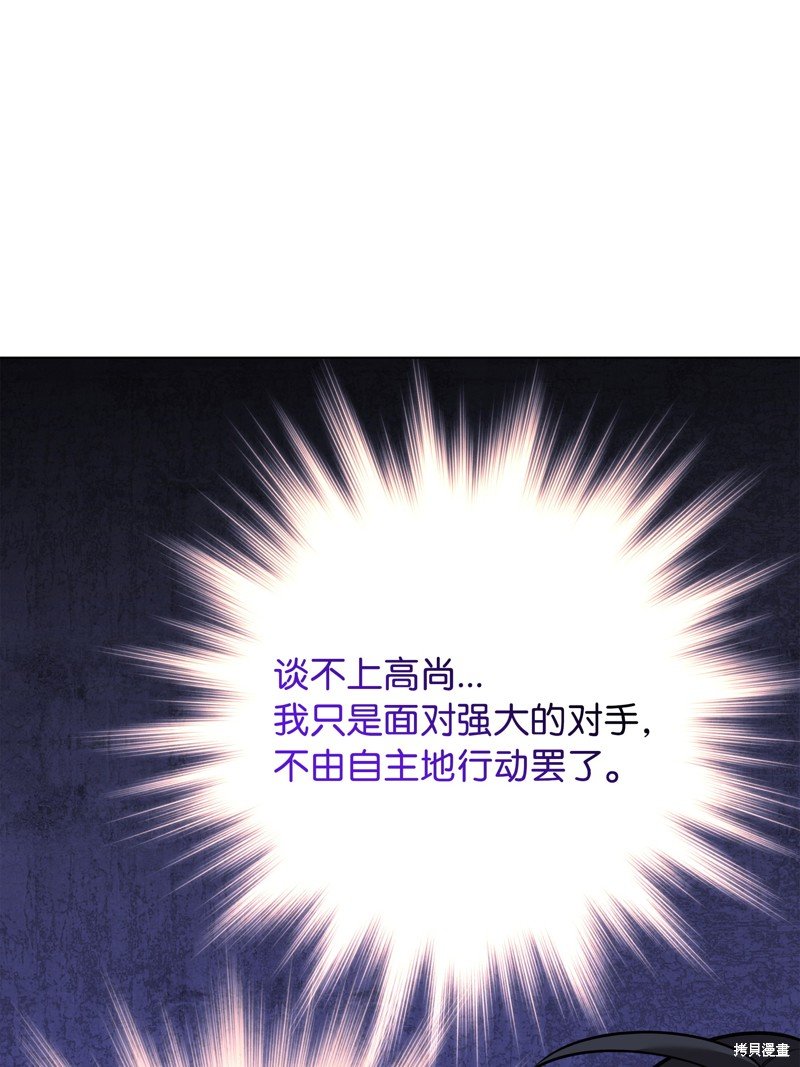 第219话