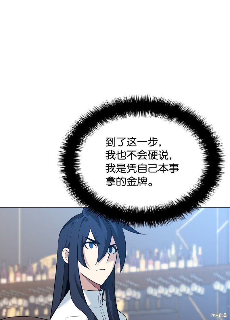 第219话