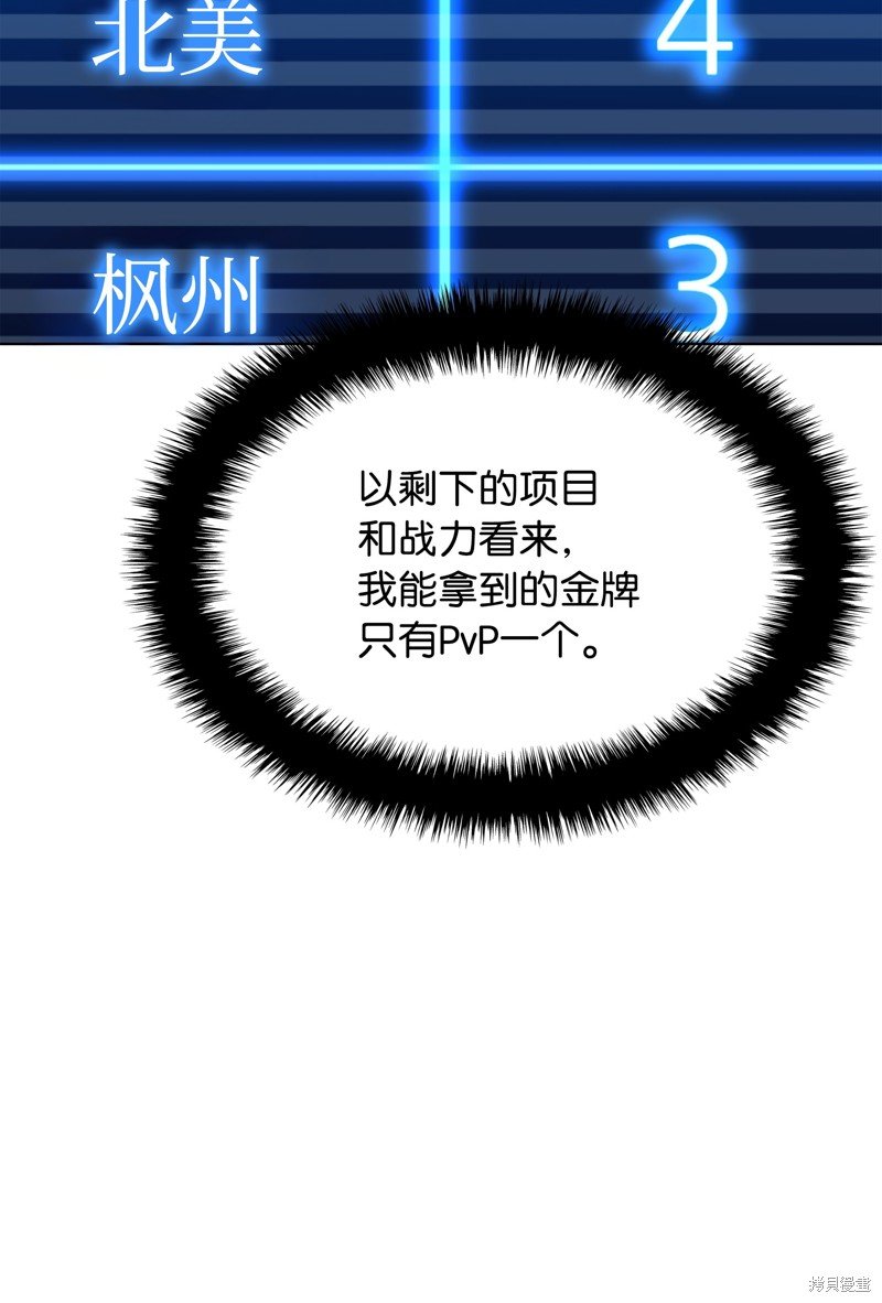第219话