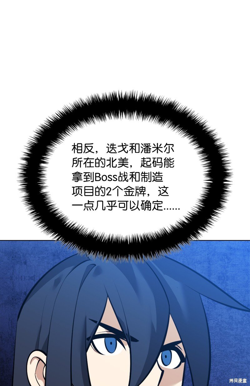 第219话