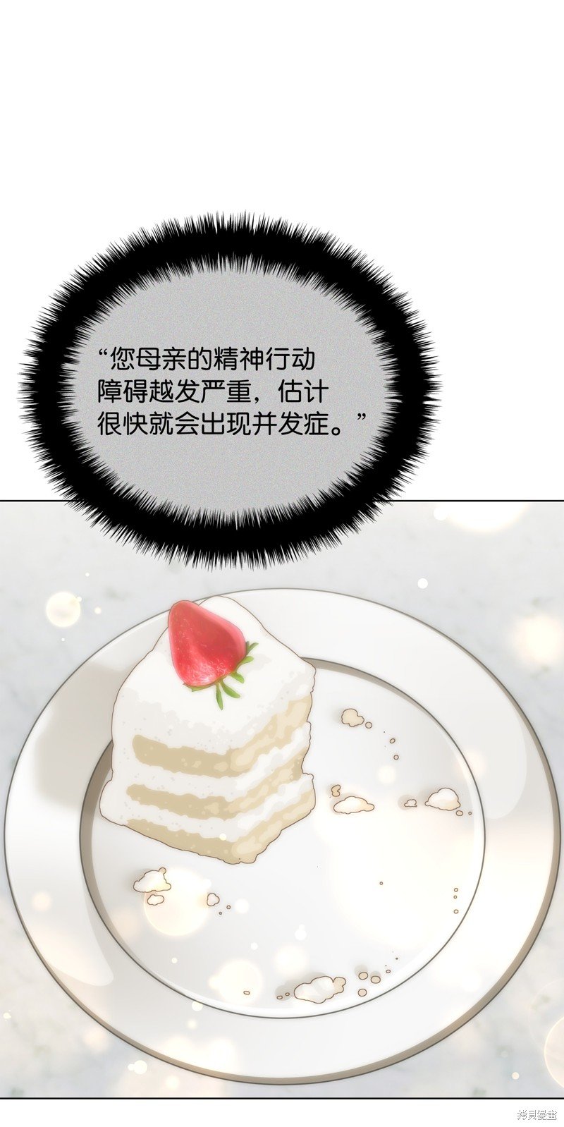 第219话