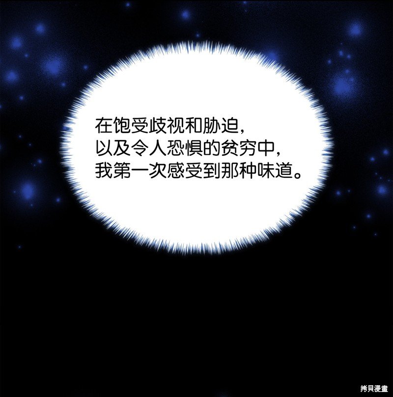 第219话