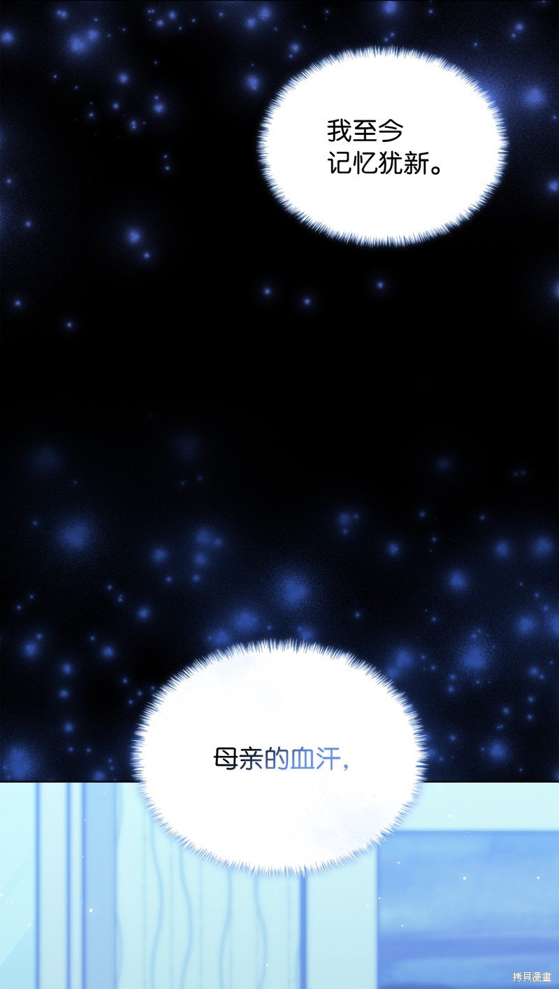 第219话