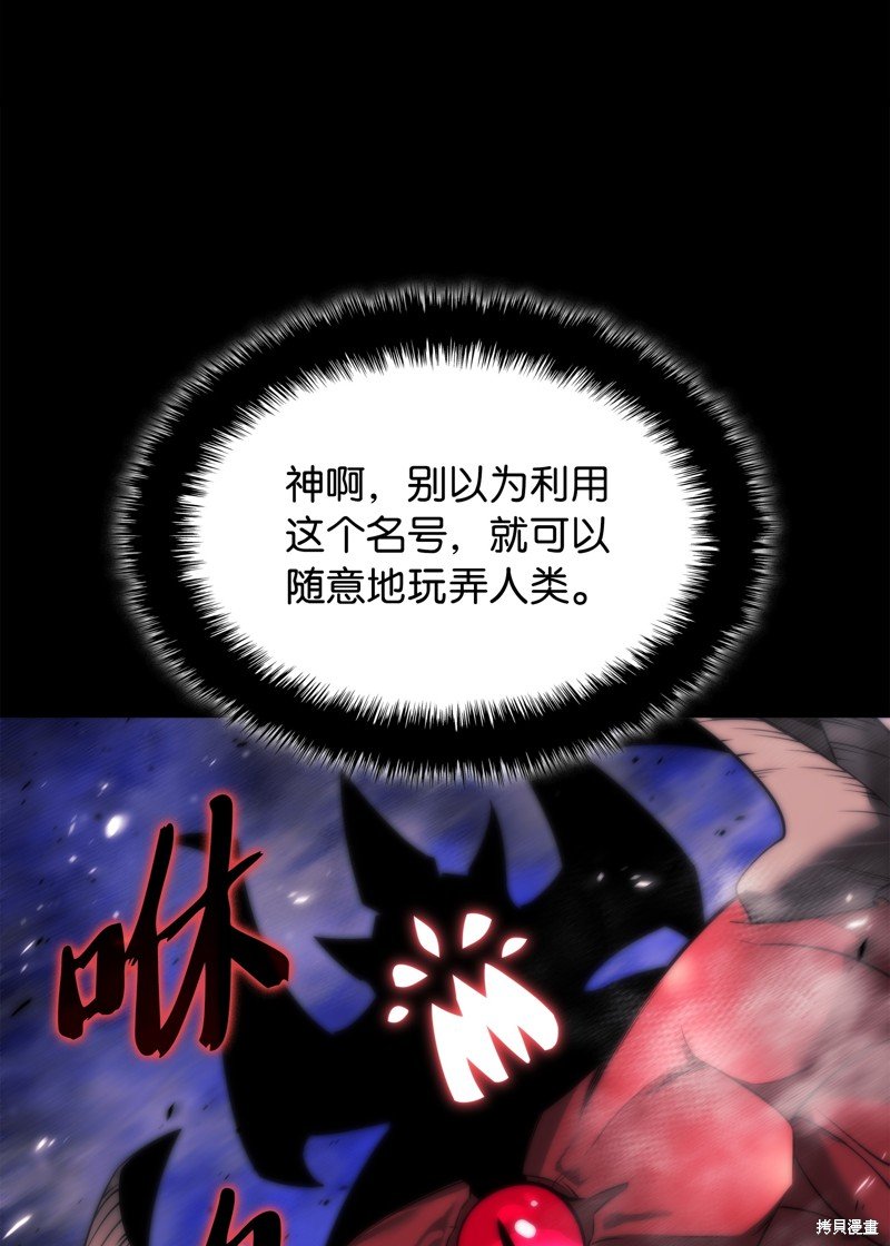 第219话
