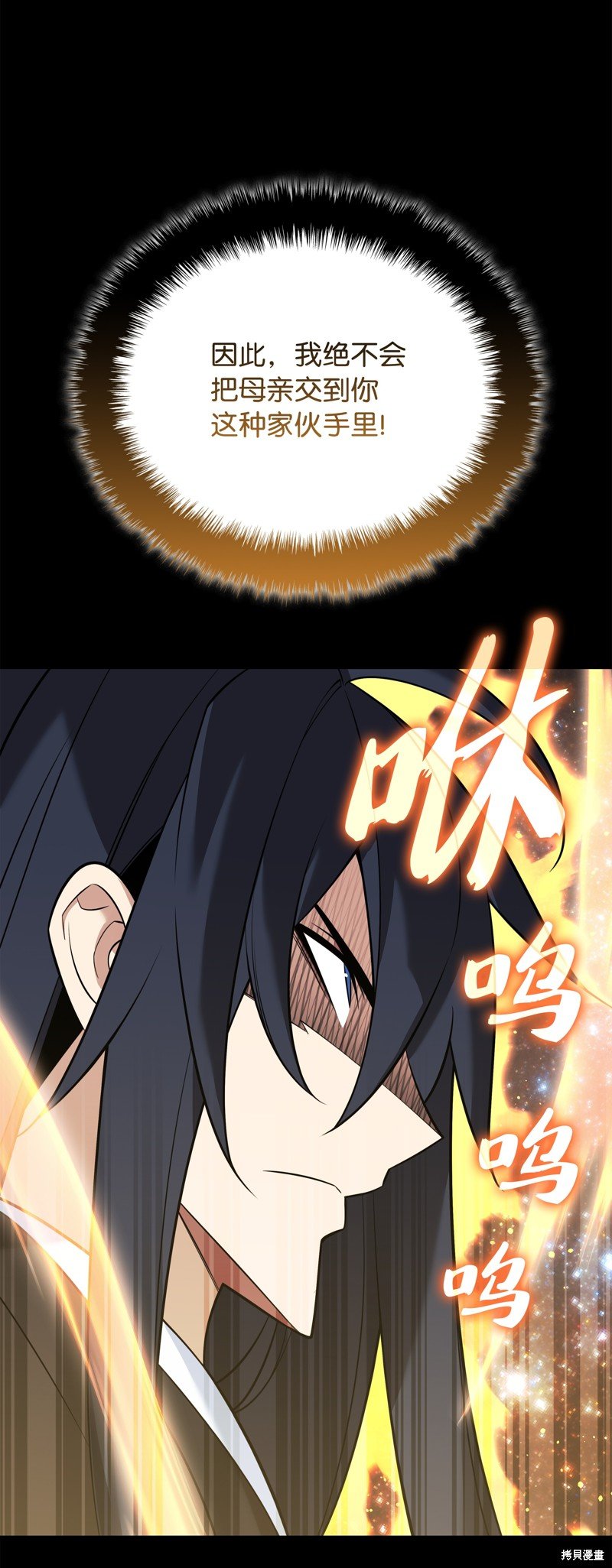 第219话