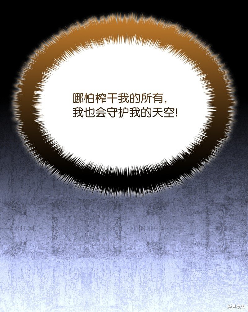 第219话