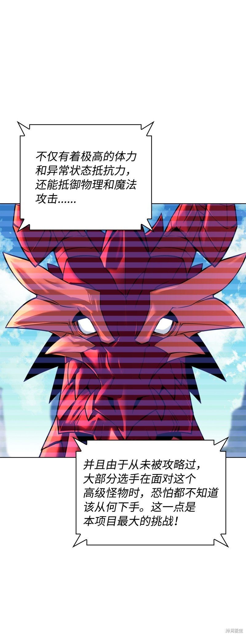 第219话