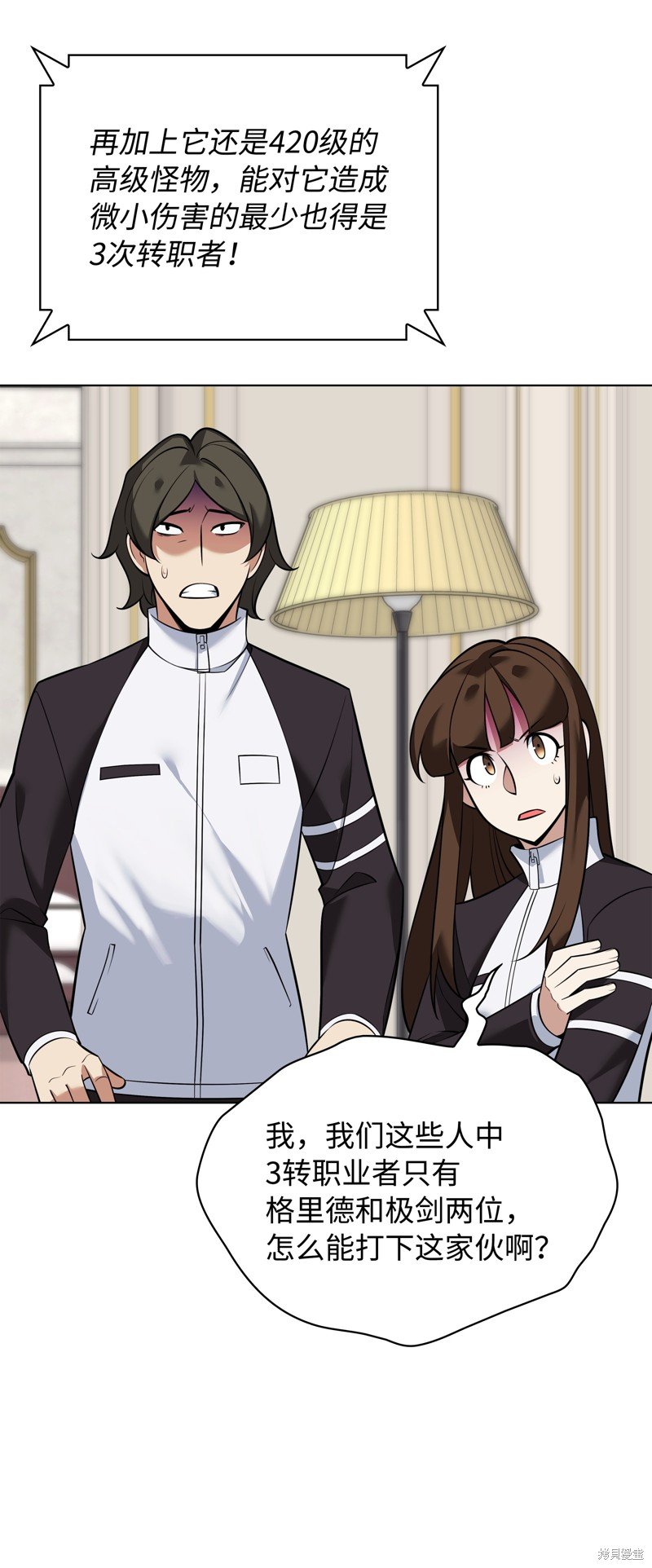 第219话