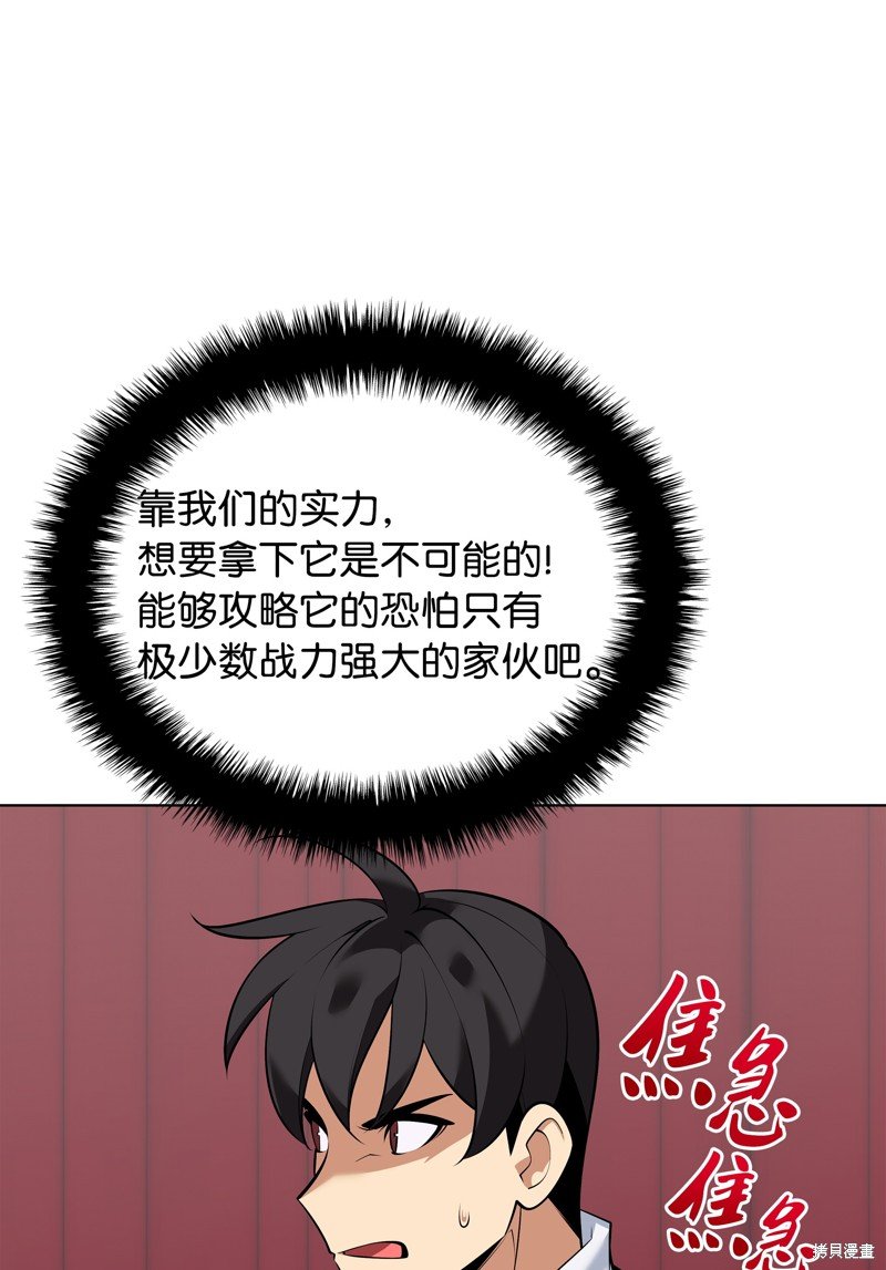 第219话