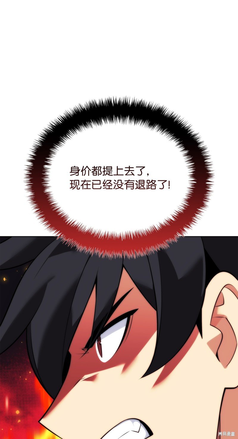 第219话