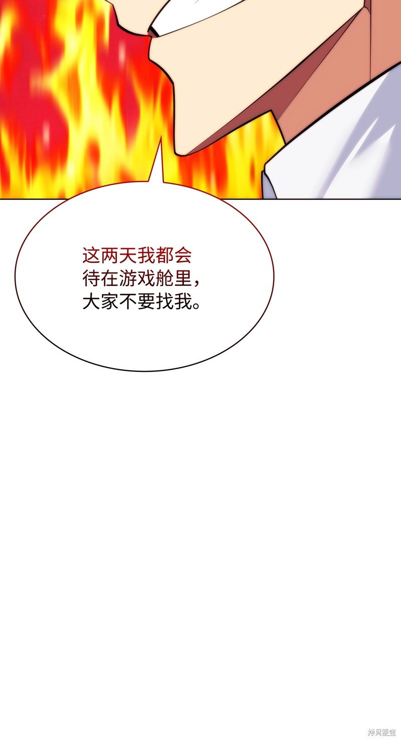 第219话