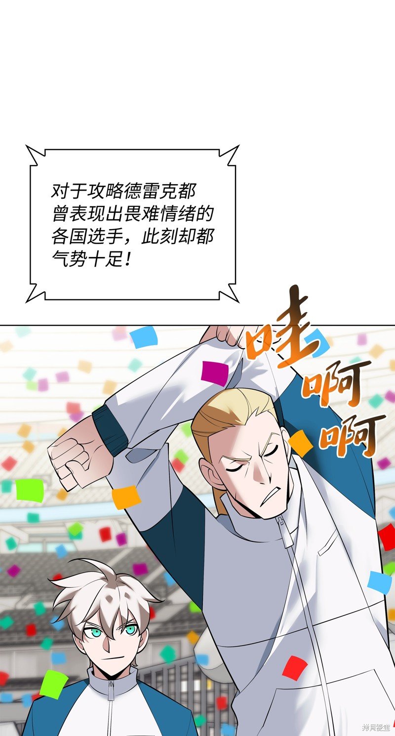 第219话