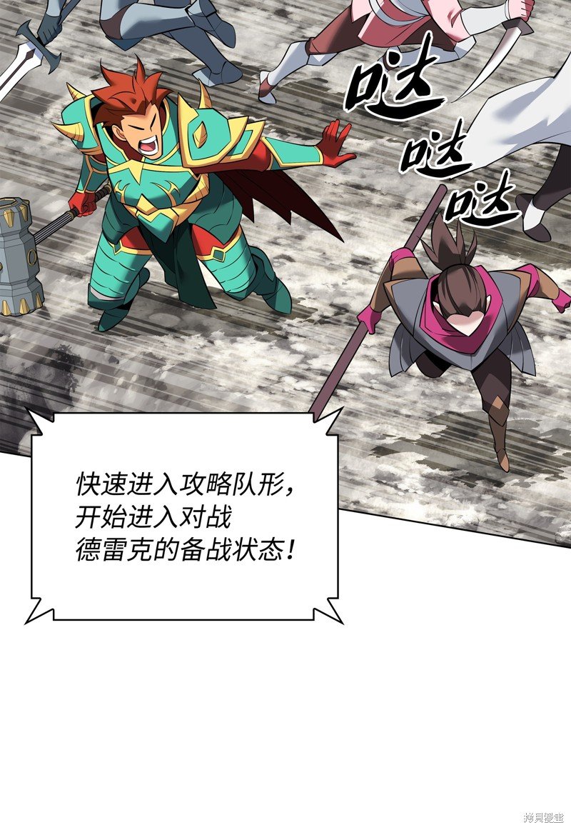 第219话