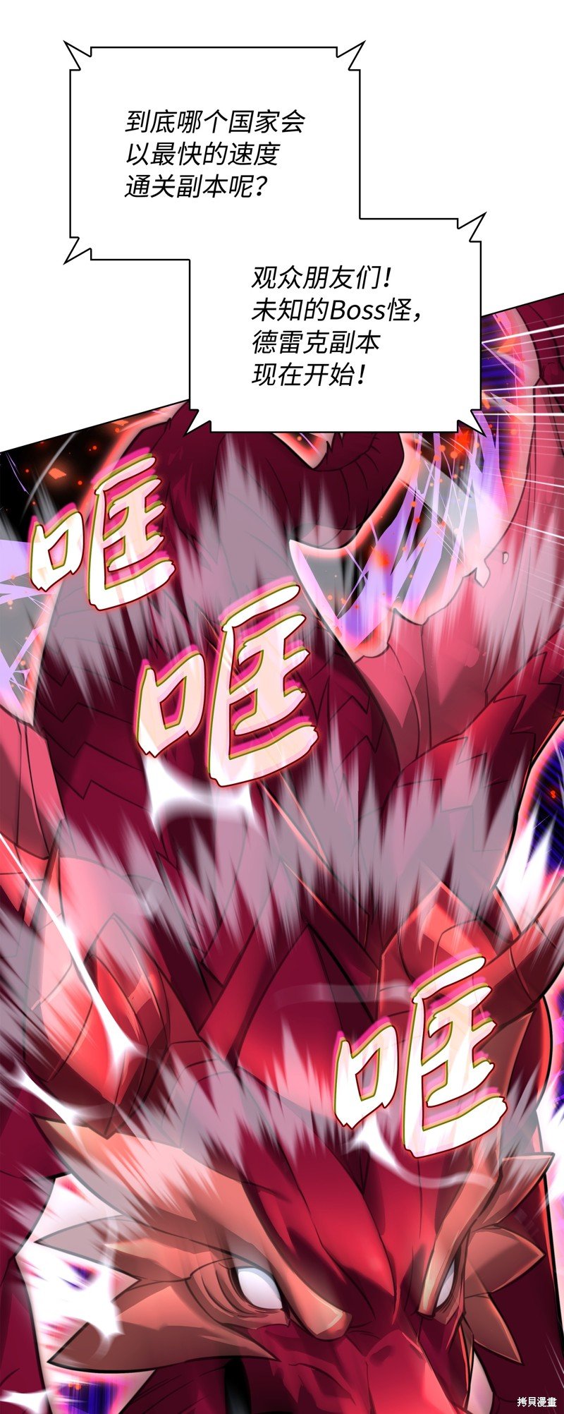 第219话