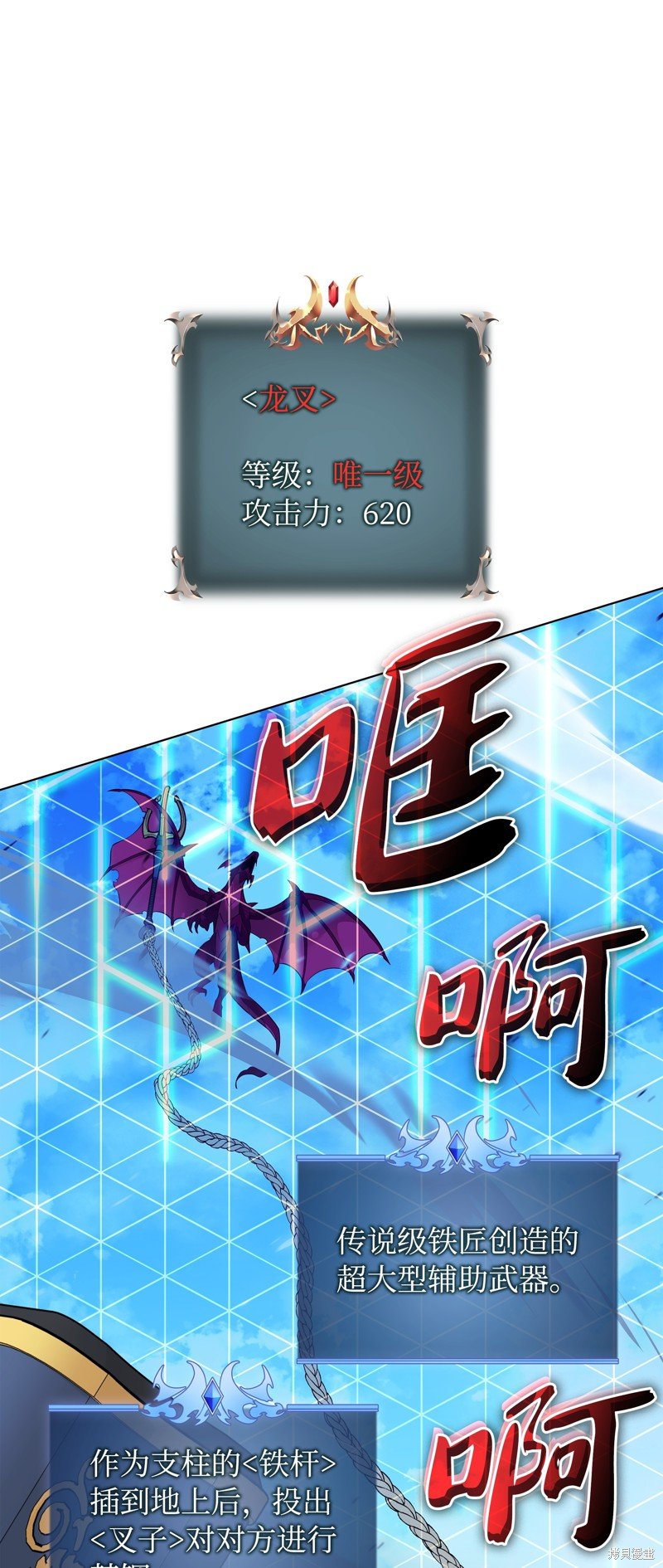 第219话