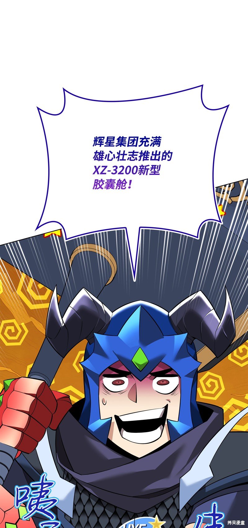 第219话