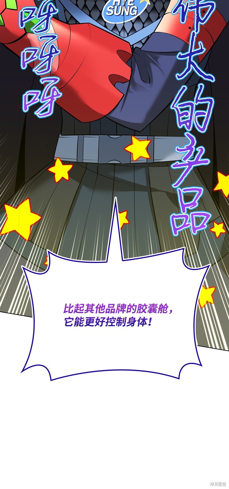 第219话