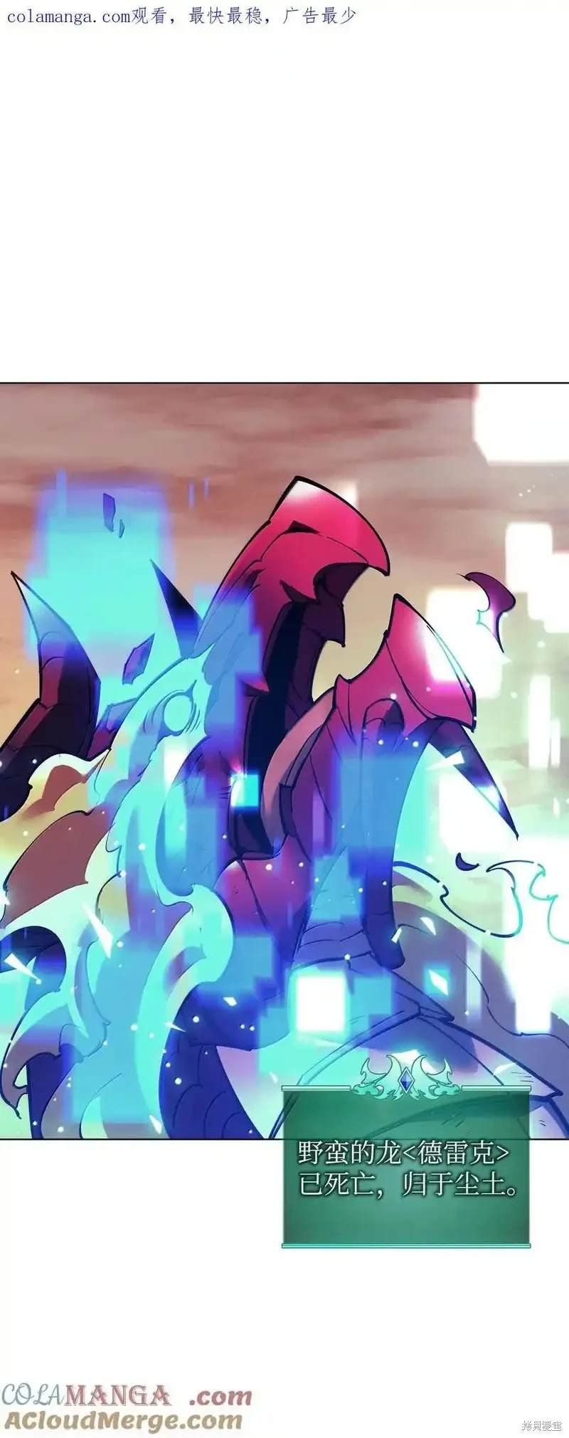 第220话