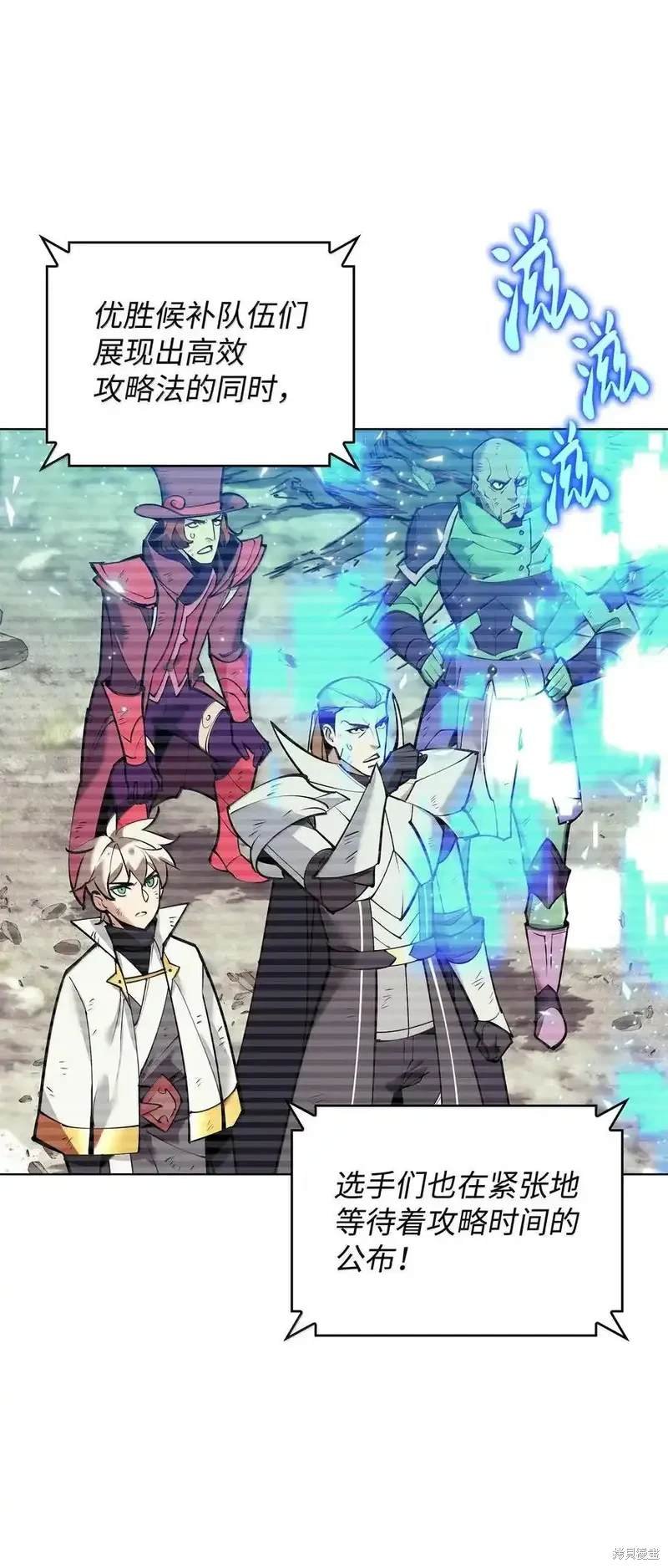 第220话