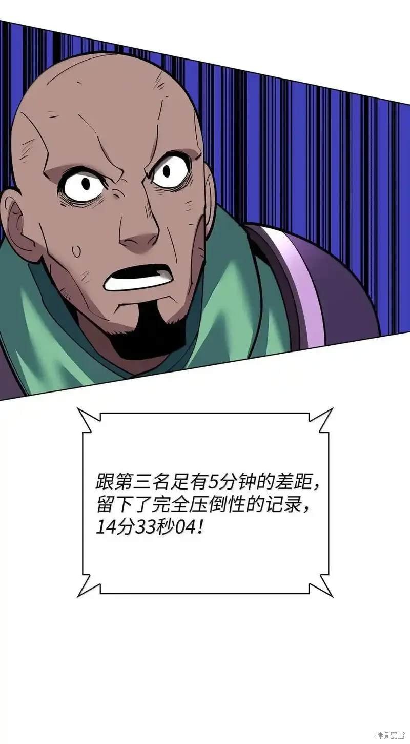 第220话