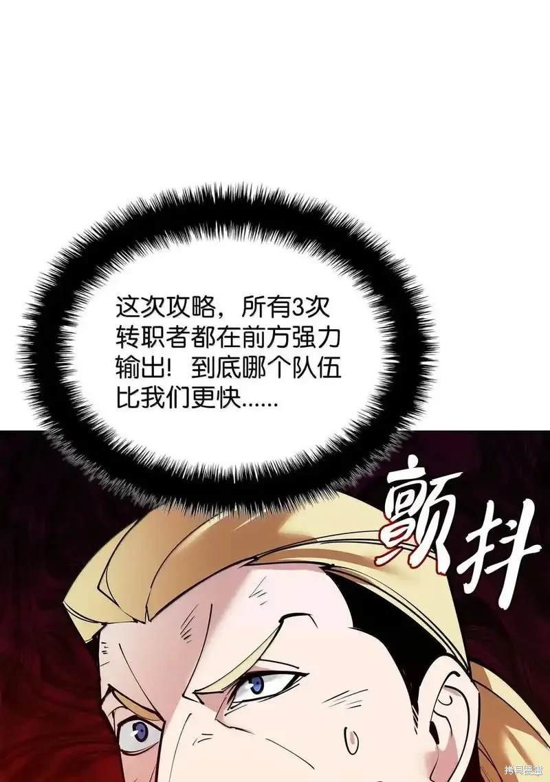 第220话