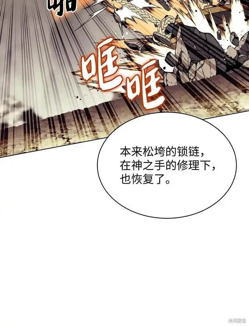 第220话