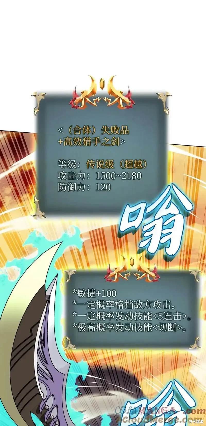第220话