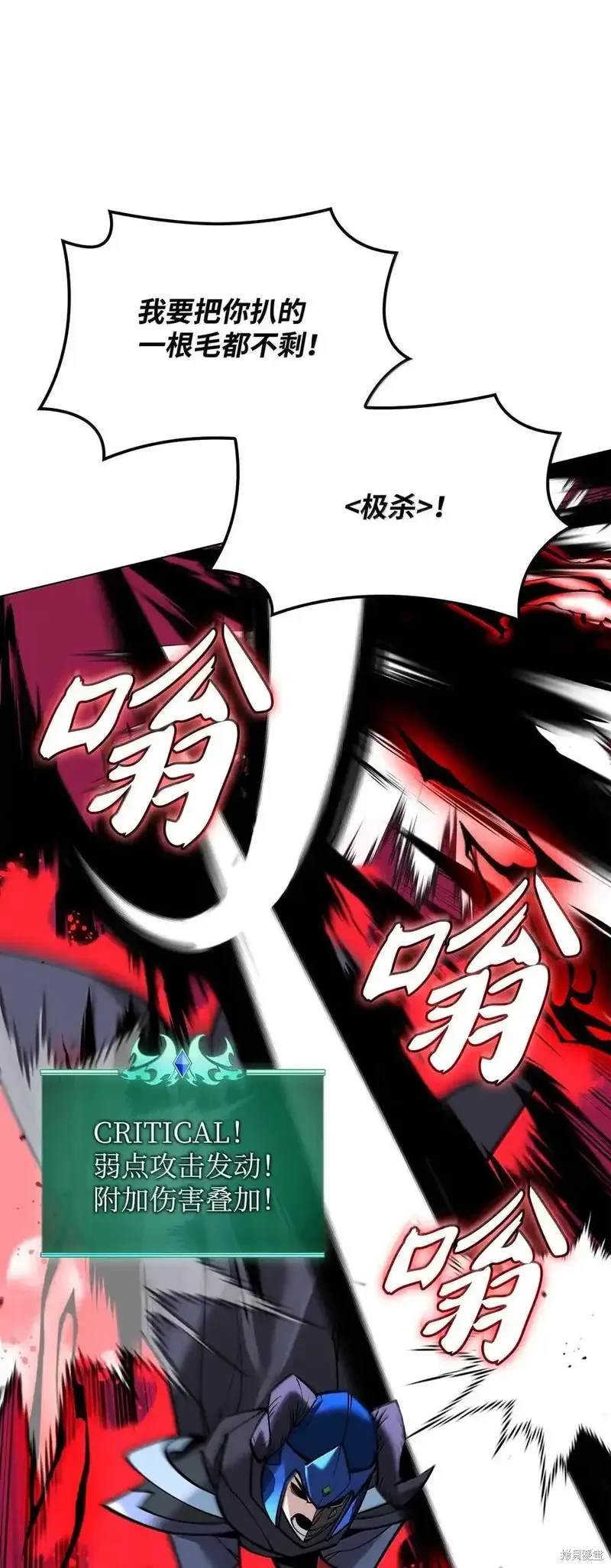 第220话