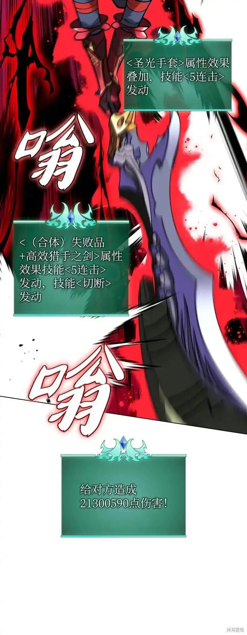 第220话
