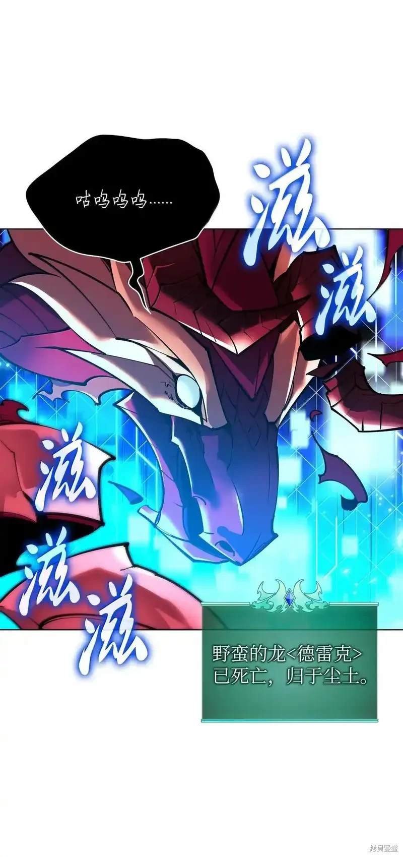 第220话