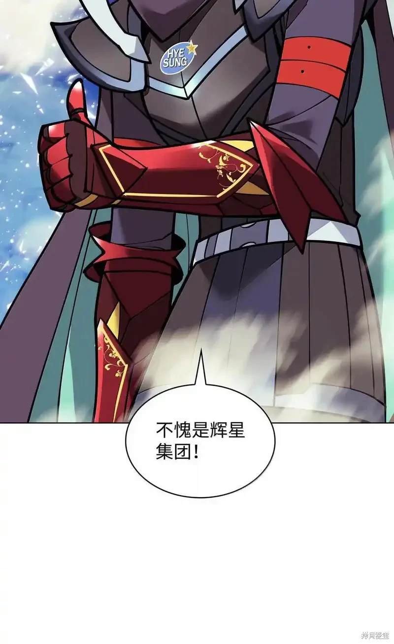 第220话