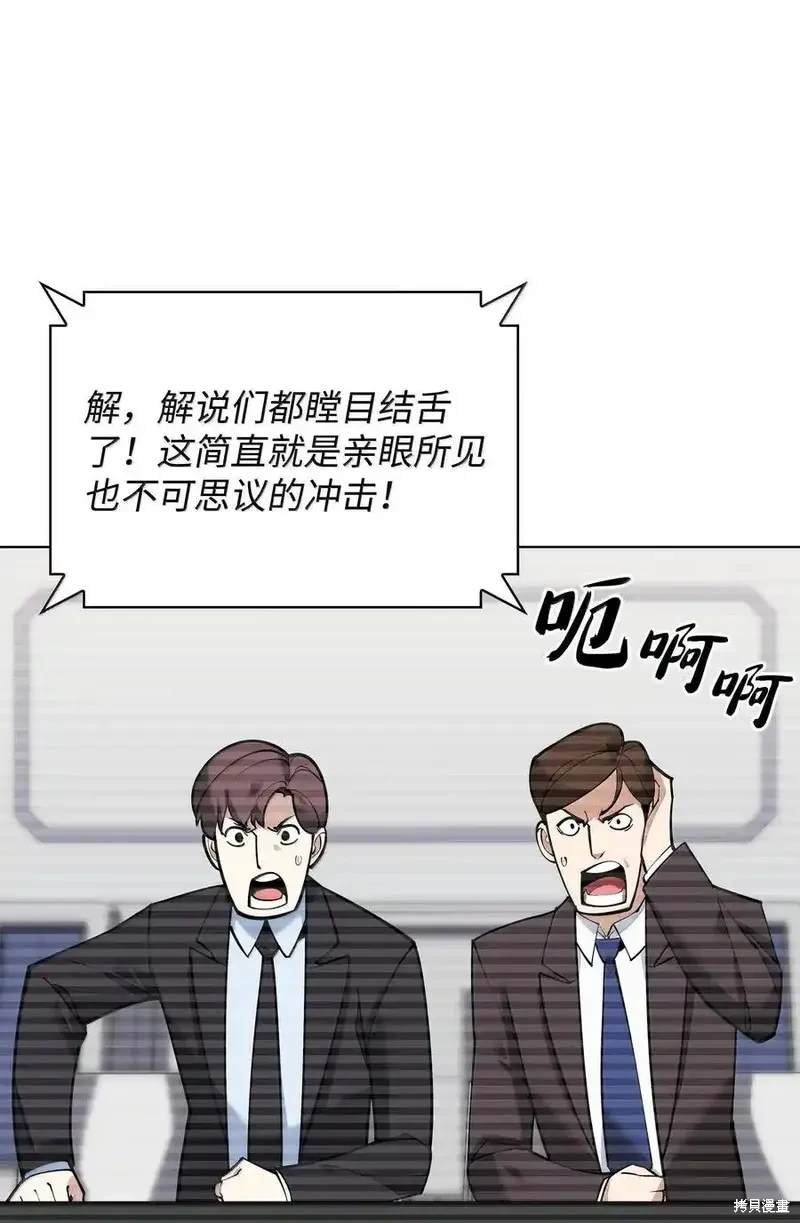 第220话