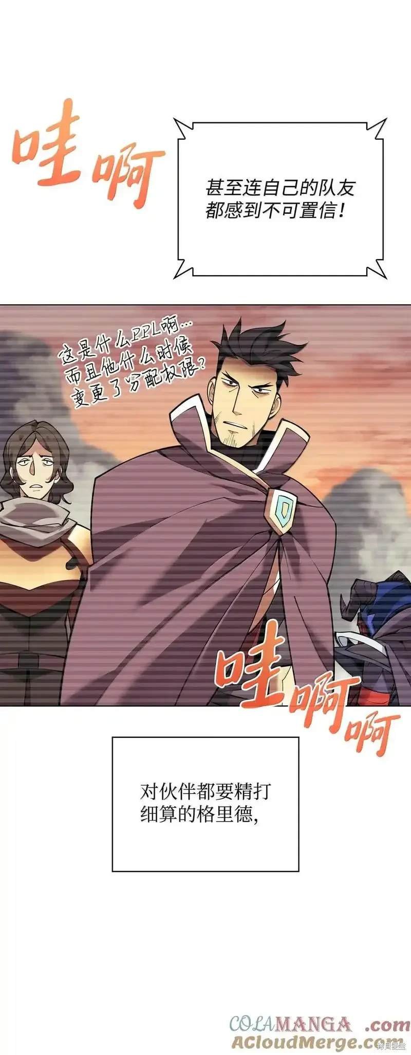 第220话