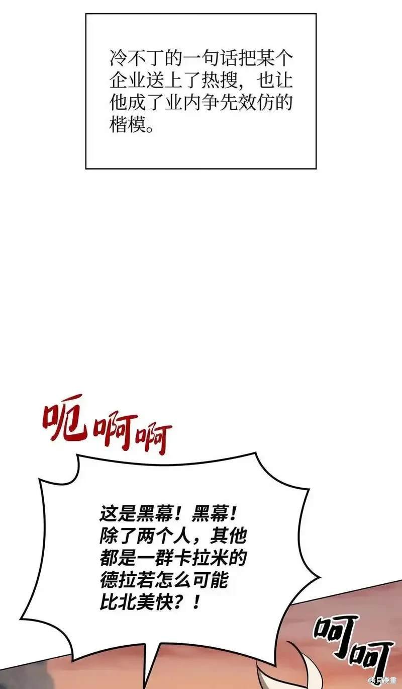 第220话