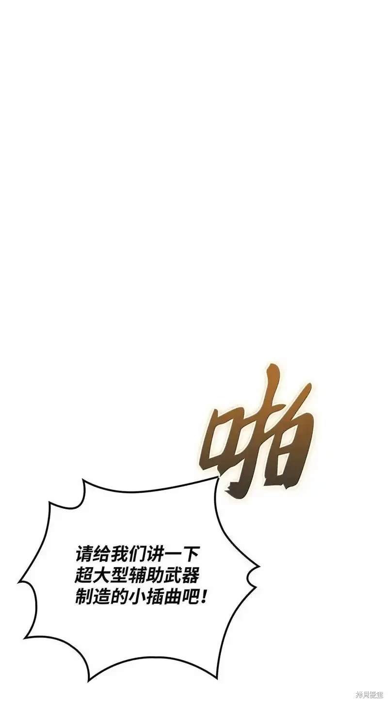 第220话