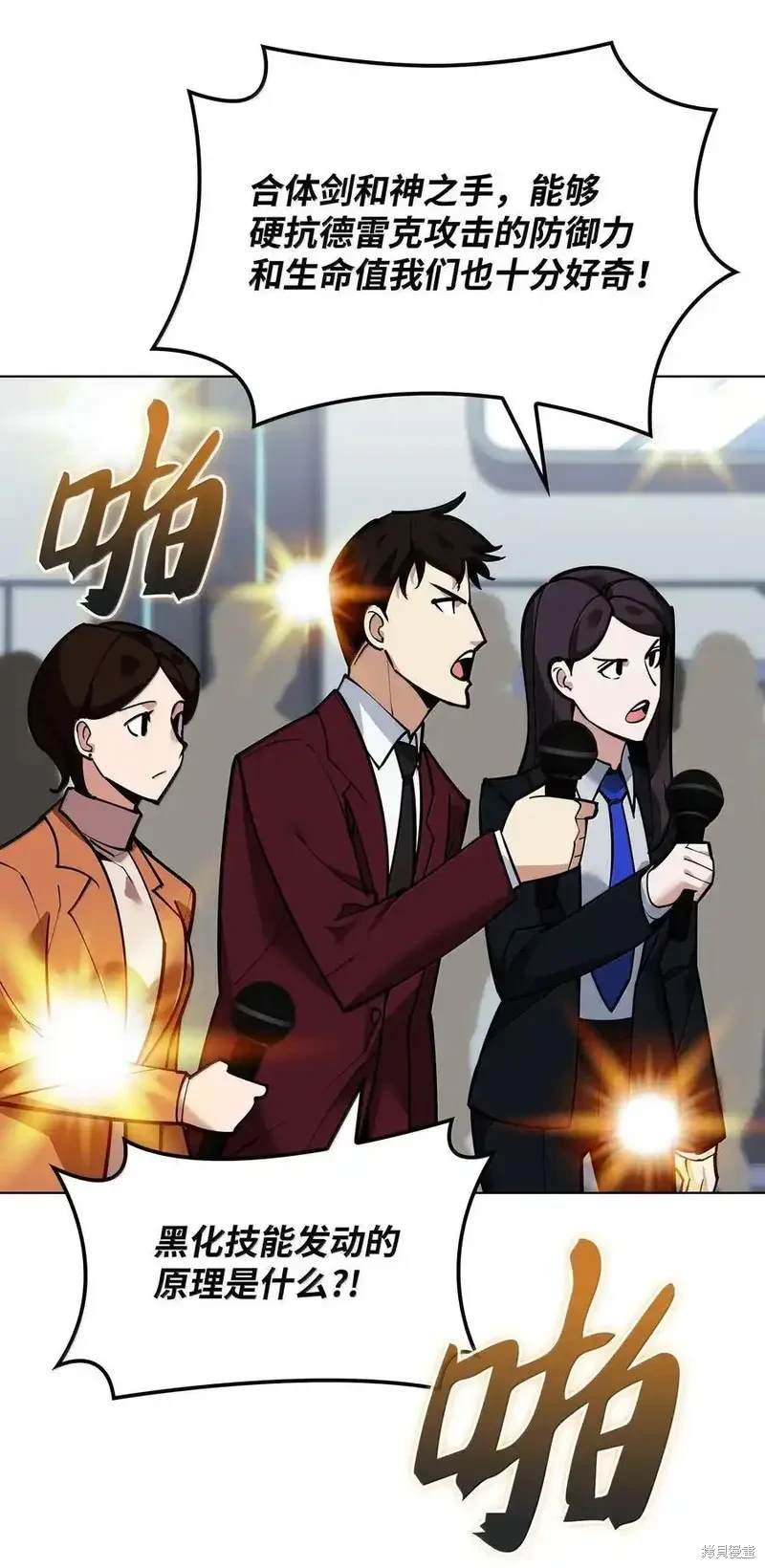 第220话