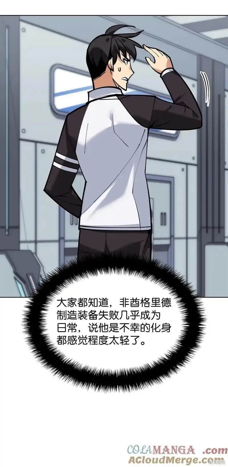 第220话