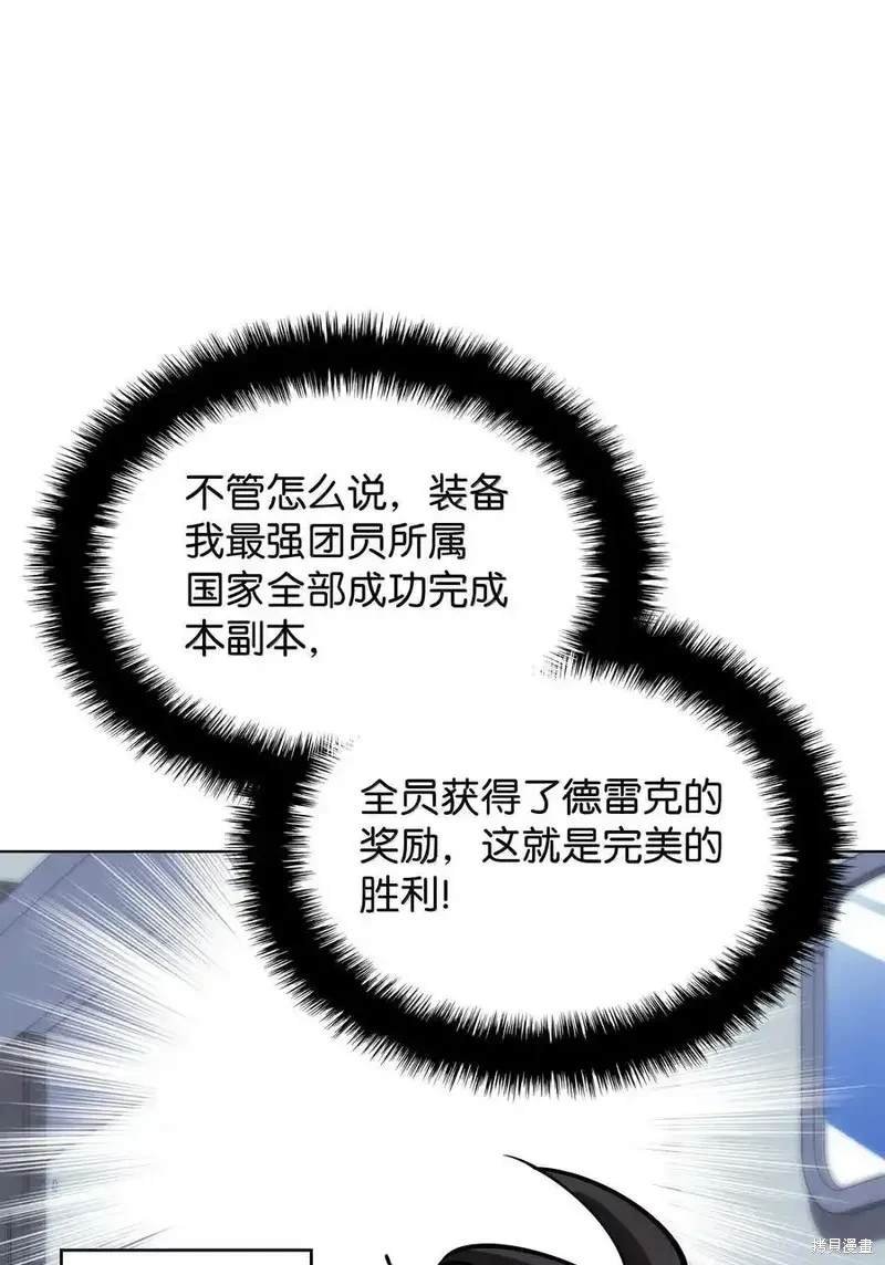 第220话
