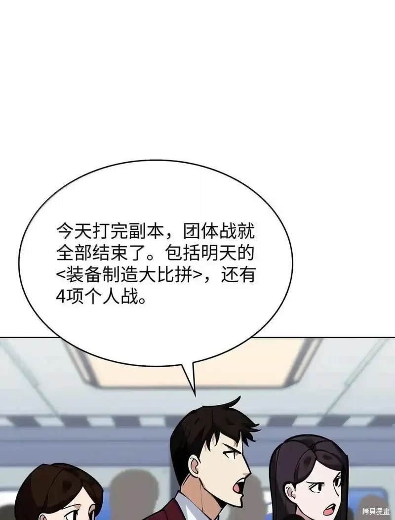 第220话