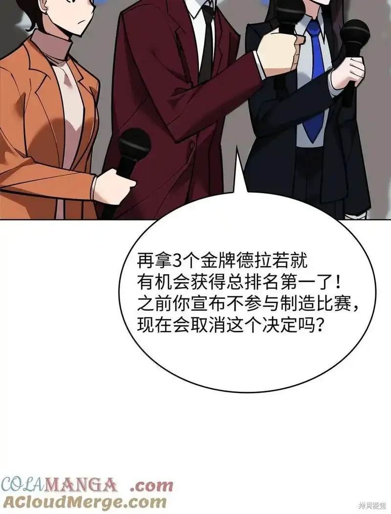 第220话