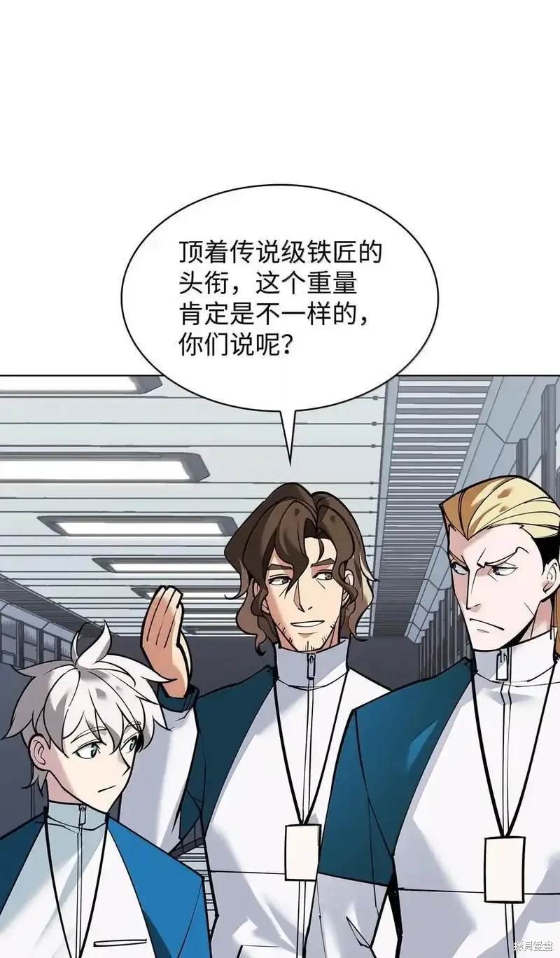 第220话
