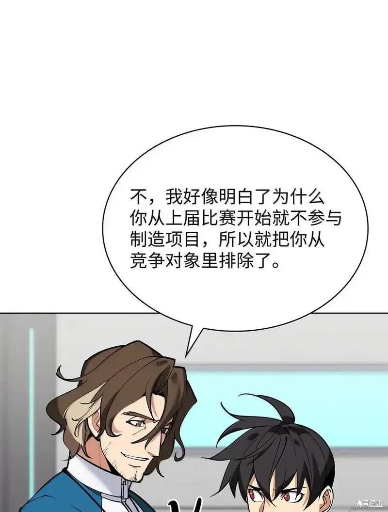 第220话