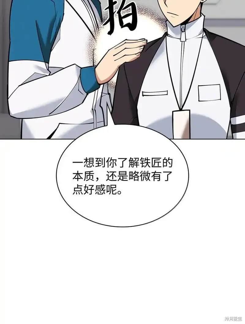 第220话
