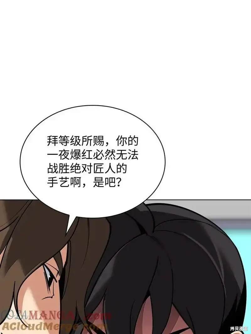 第220话