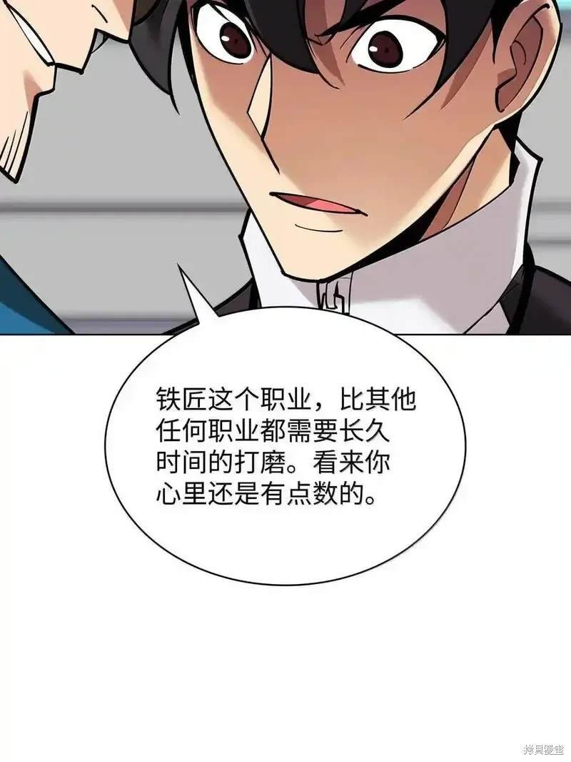 第220话