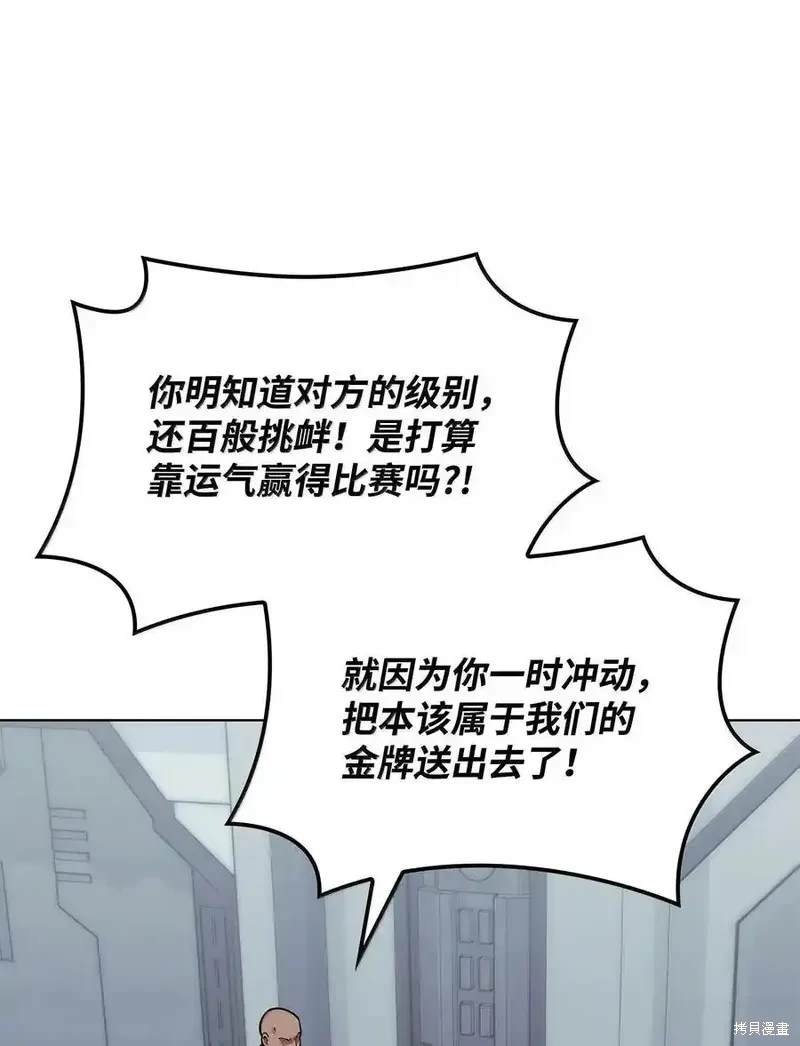 第220话