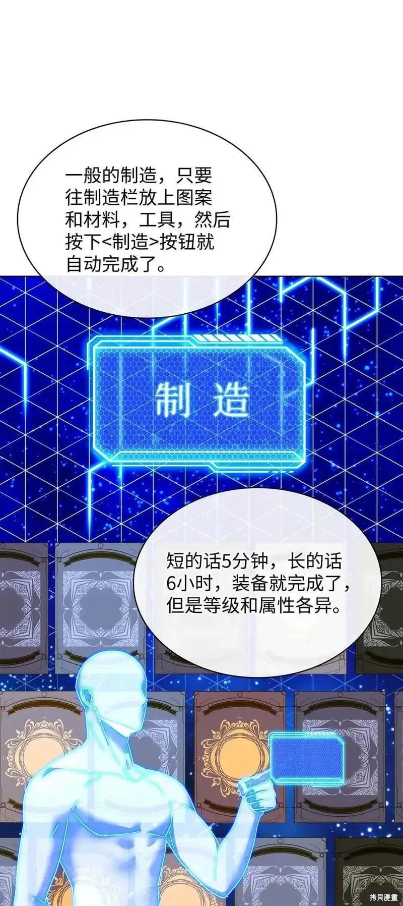 第220话
